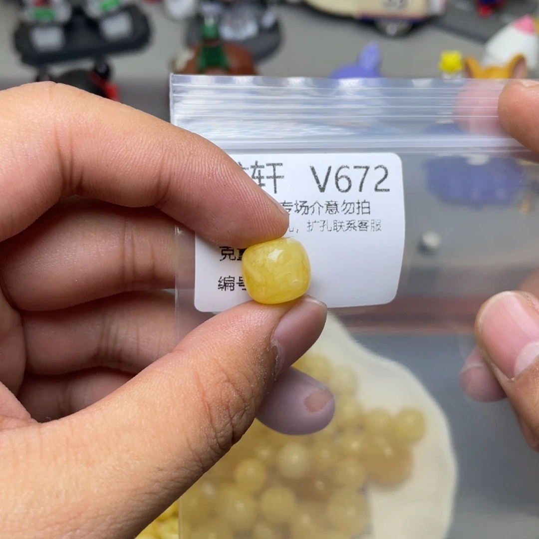 未镶嵌琥珀珠宝奇石