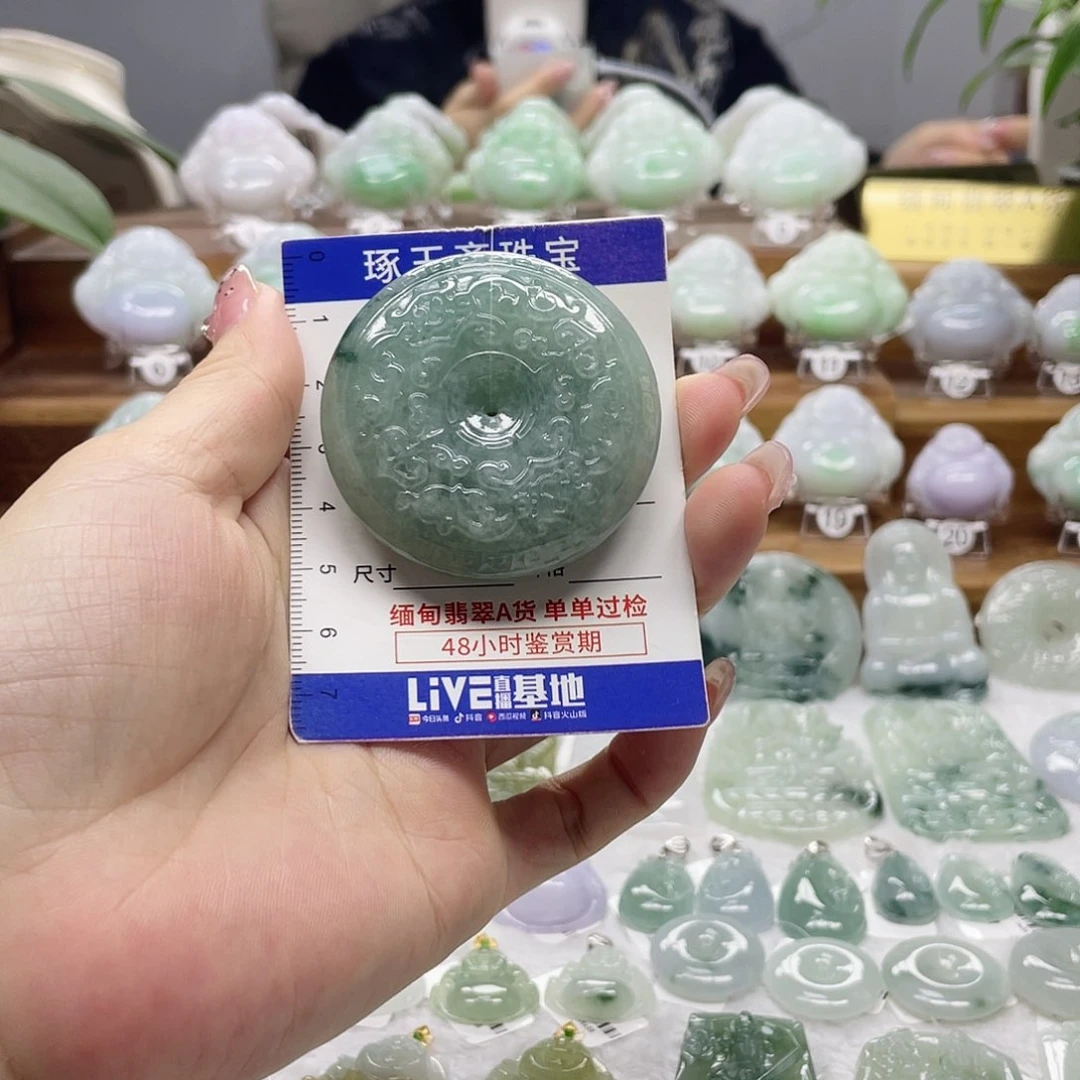 颈饰未镶嵌翡翠平安扣