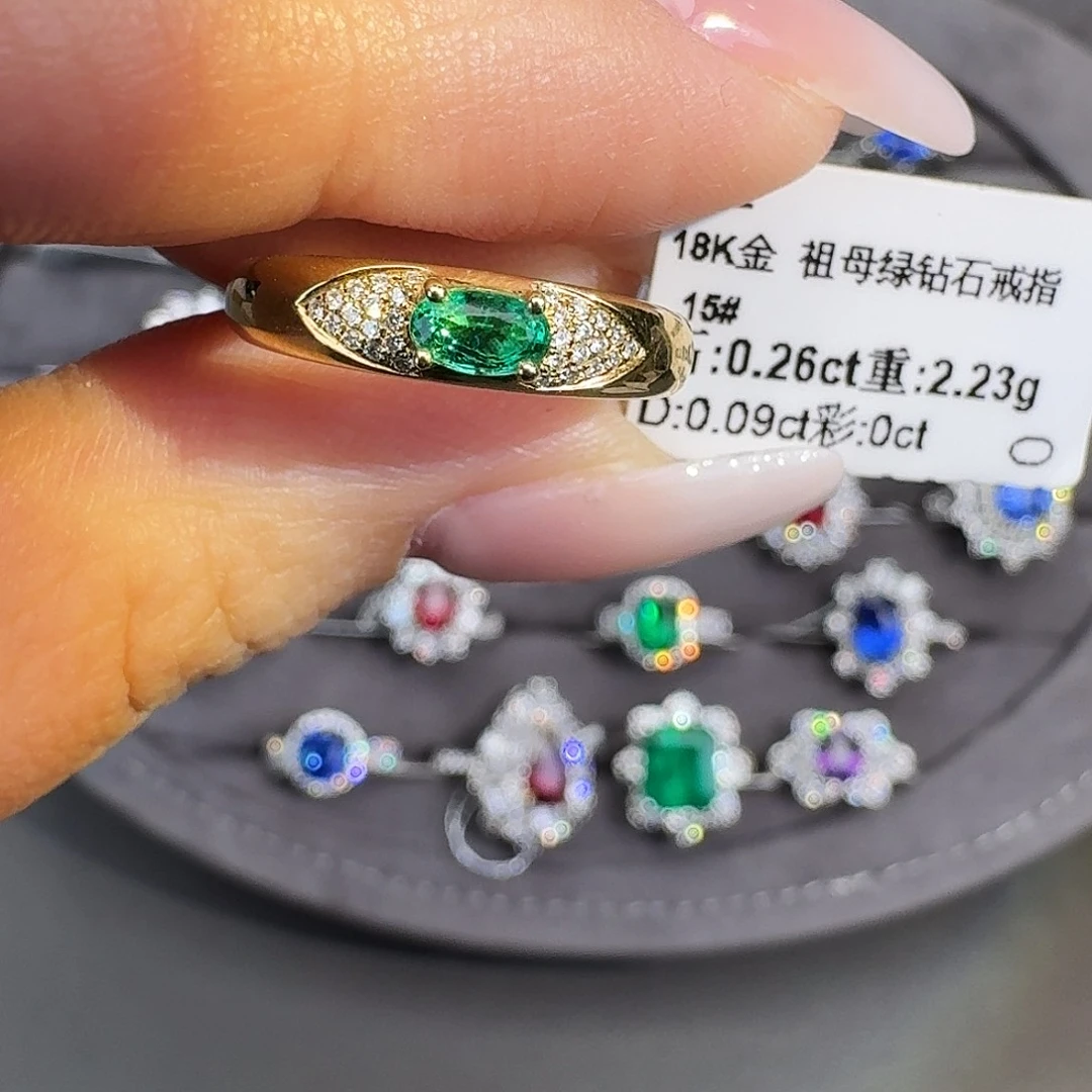 戒指18K金镶嵌祖母绿0.26