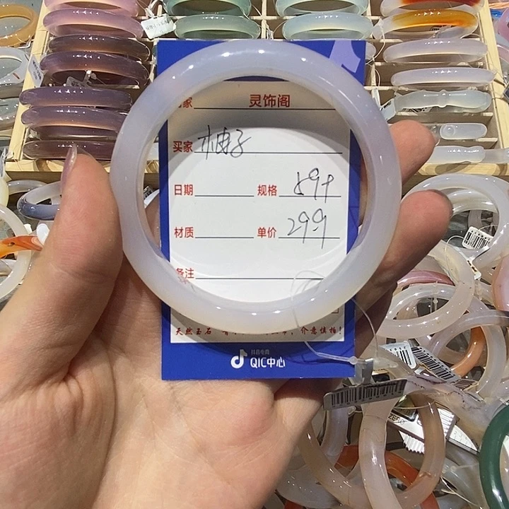 玛瑙/玉髓手镯未镶嵌柚***子