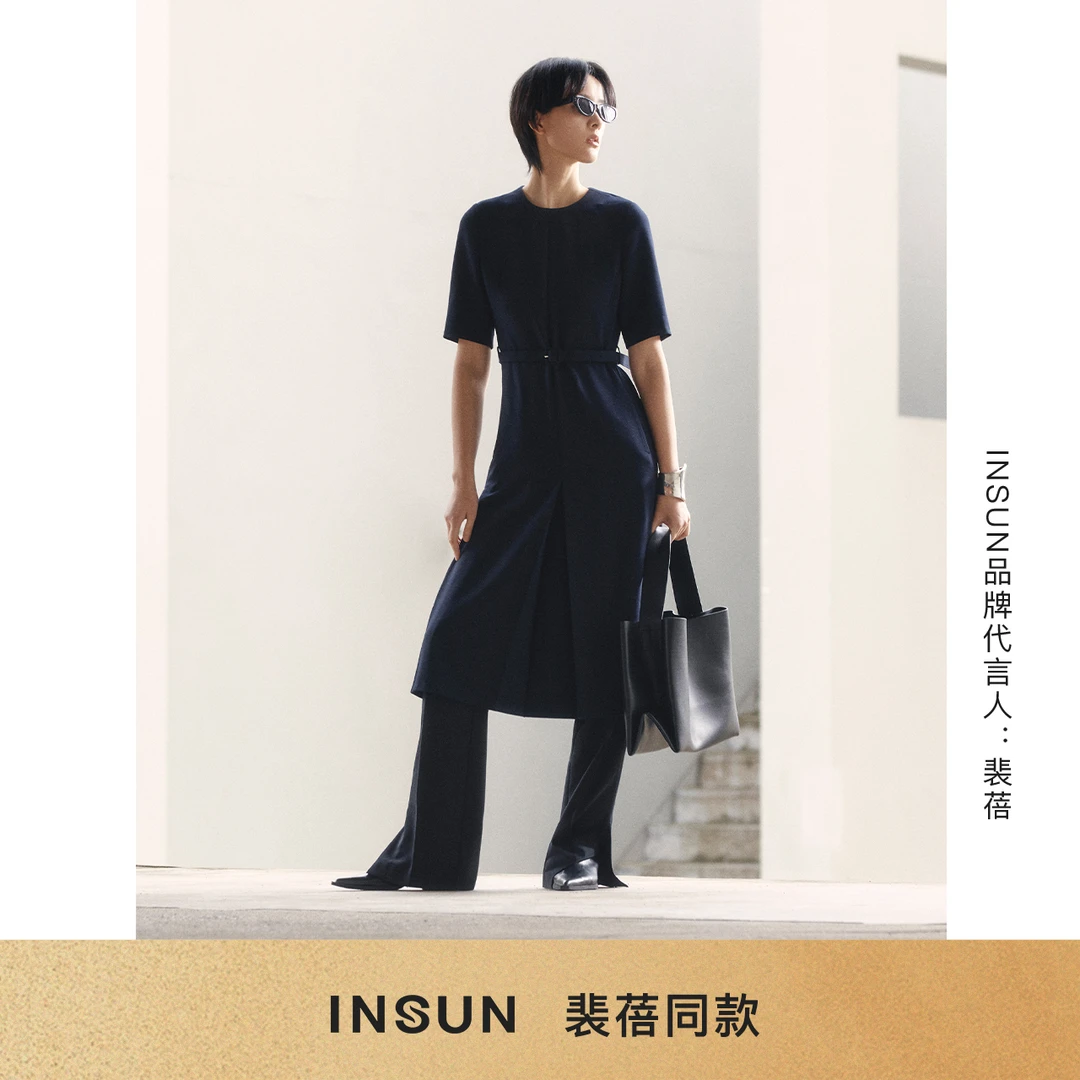 INSUN恩裳明星同款2025新款通勤色纺设计感连衣裙长裙9C35105080