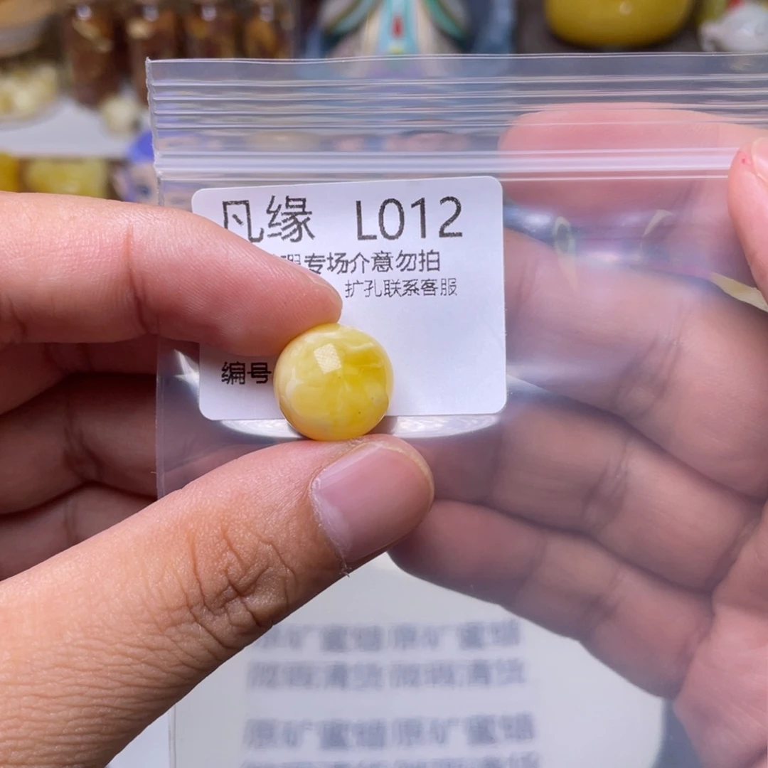 未镶嵌琥珀珠宝奇石