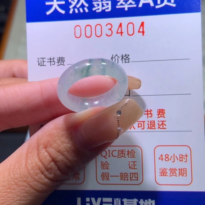 翡翠戒指未镶嵌翡翠