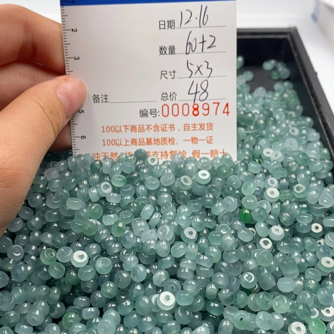 翡翠未镶嵌手链翡翠散珠多样性发货自选