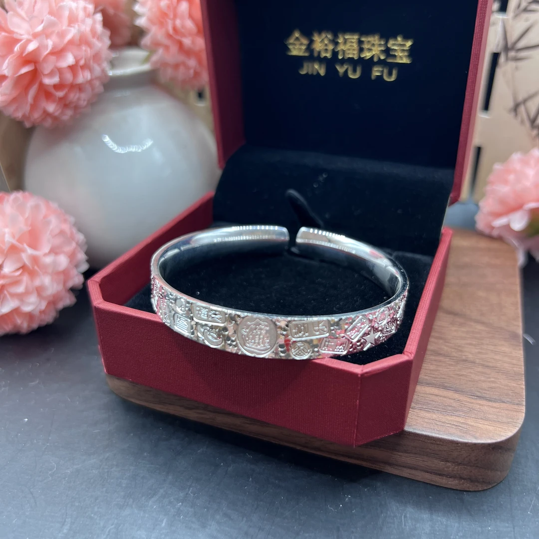 足银手镯 足银999.9%精品碎冰冰吉言实心款手镯（对口）（无证书）