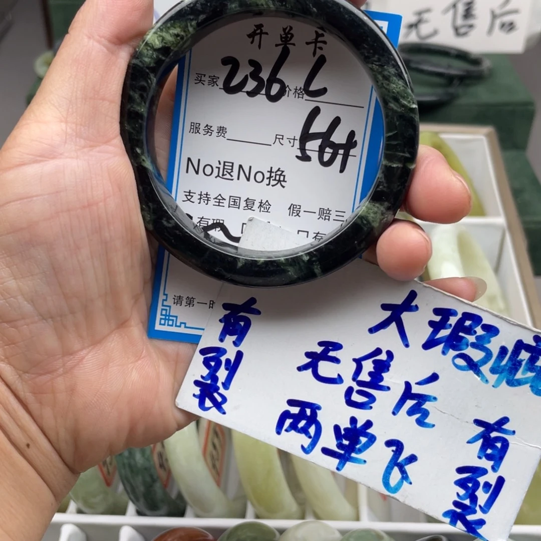 未镶嵌蛇纹石玉手镯