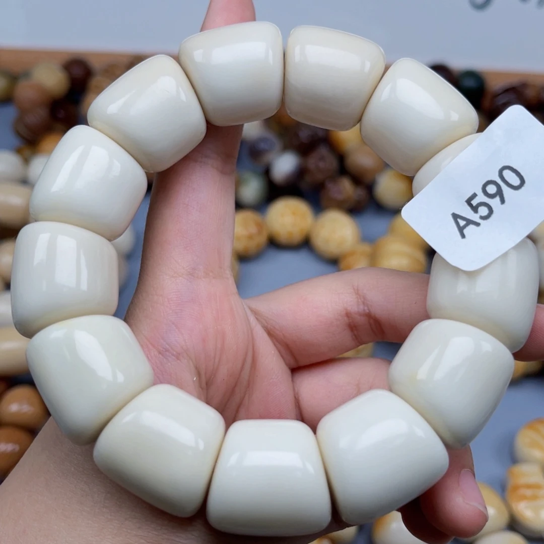 吊坠菩提根/象牙果王*锤A590年糕22-24微微瑕一串