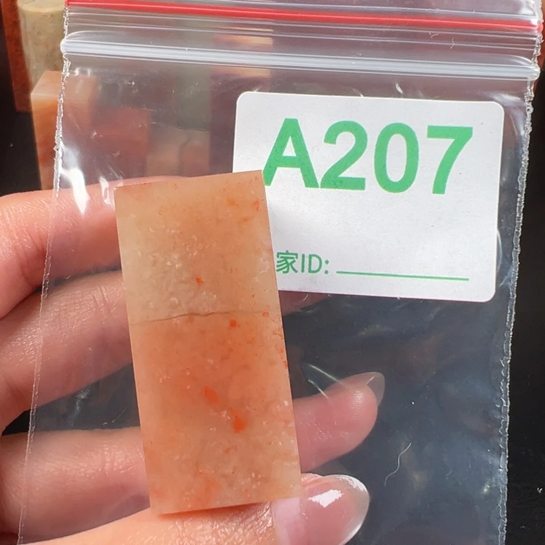 寿山石印石城*老挝石