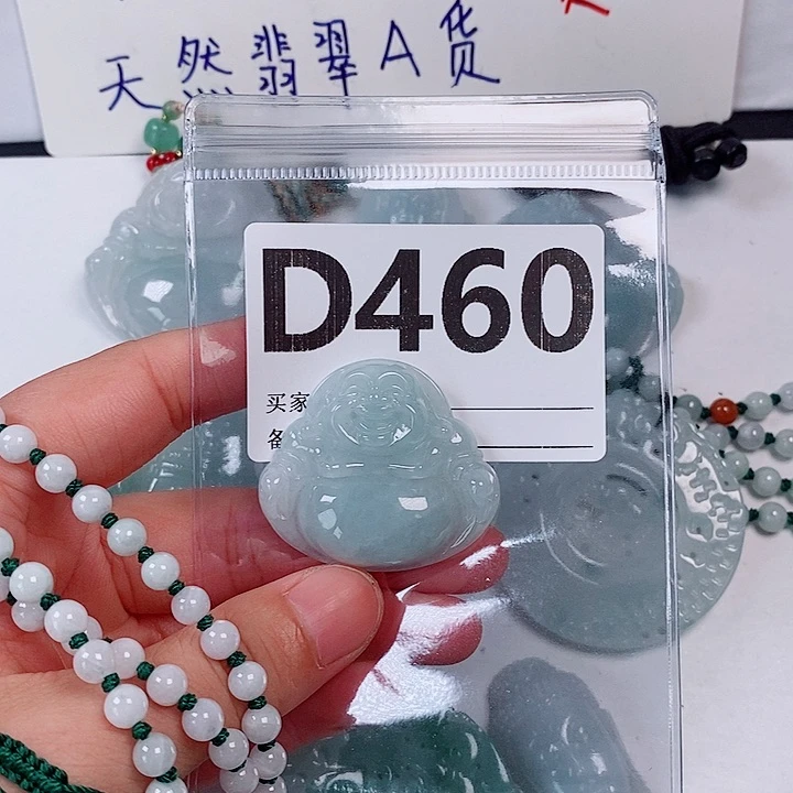 翡翠未镶嵌颈饰天然