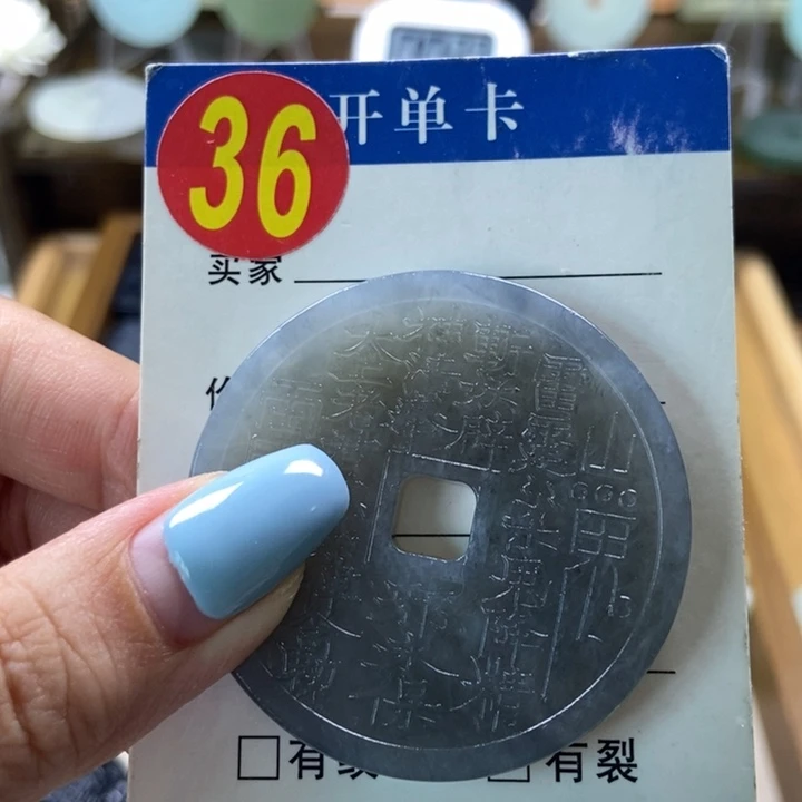 蛇纹石玉未镶嵌挂件@*总