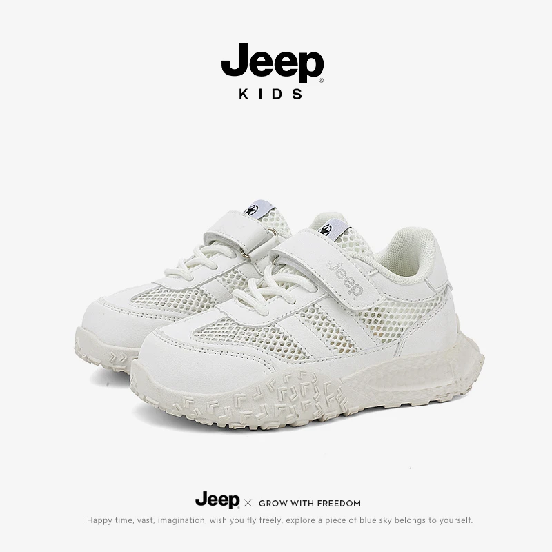 JEEP儿童运动鞋小白鞋魔术贴夏季透气网面男女童休闲跑步鞋子男孩