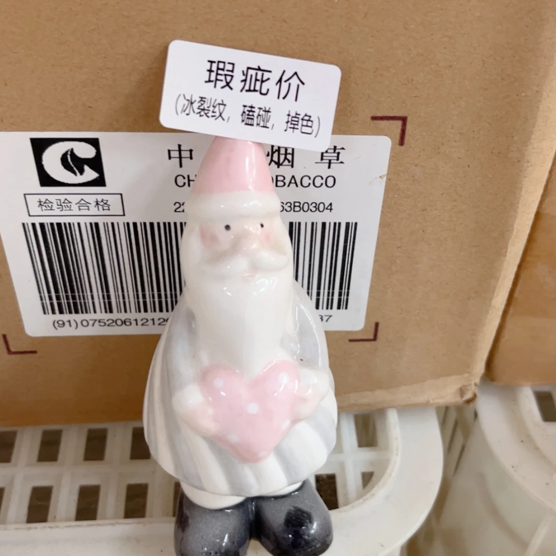 【闪购商品】陶瓷陶瓷陶瓷陶瓷