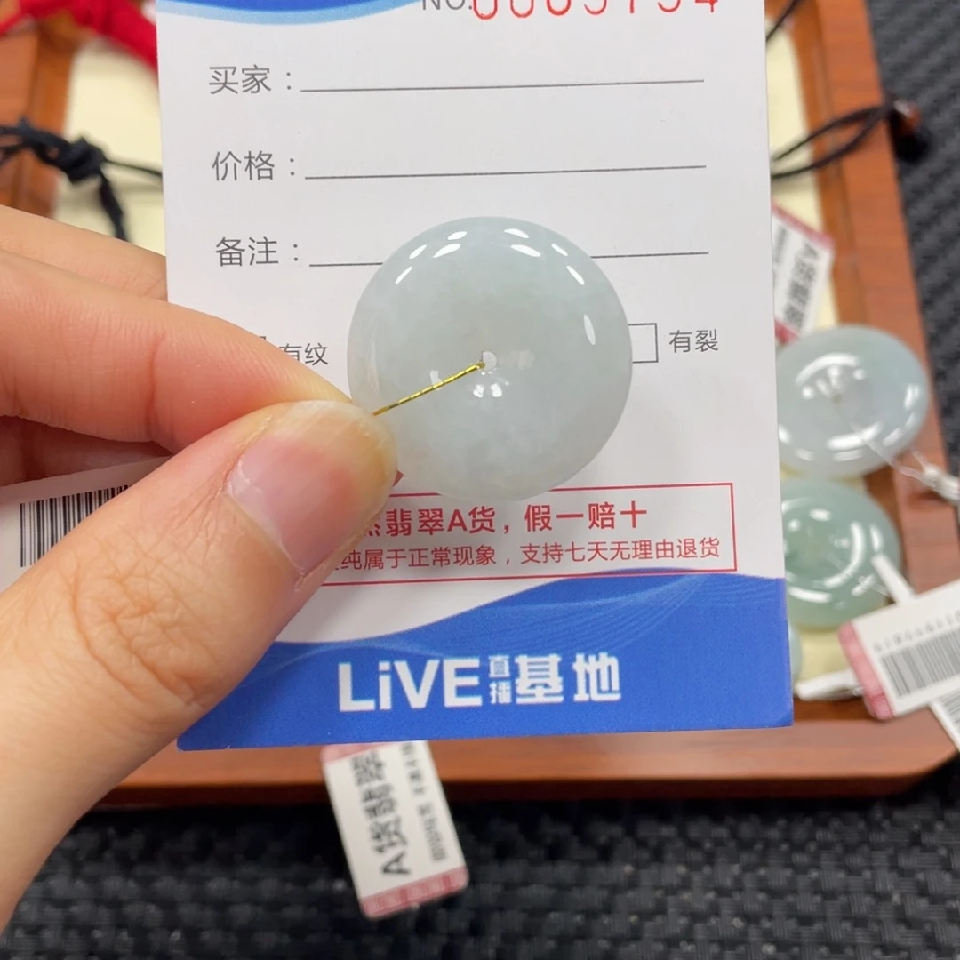 颈饰未镶嵌翡翠翡翠吊坠5754
