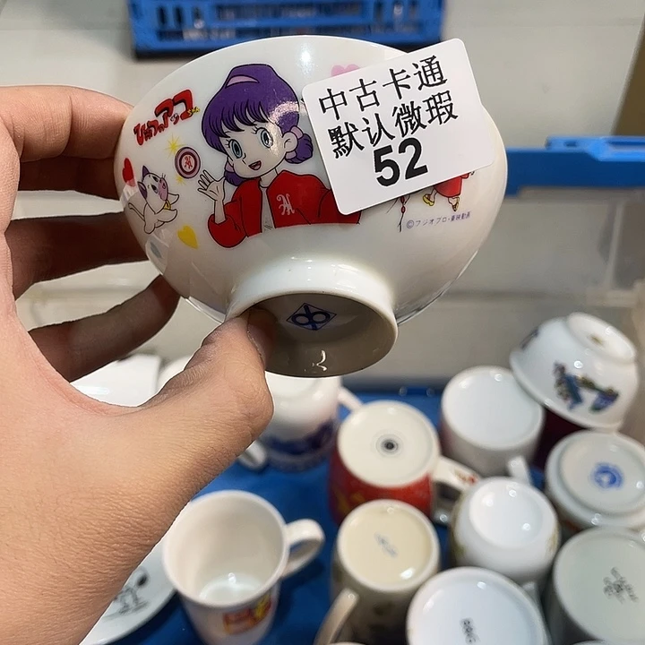 夏***杨瓷片中古卡通 默认微瑕