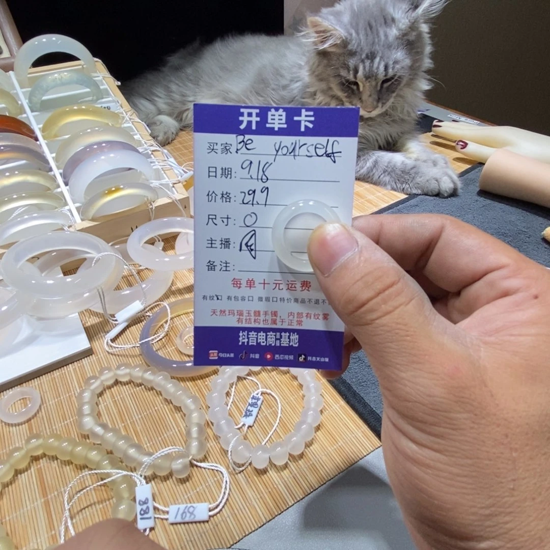 B***f手镯玛瑙/玉髓未镶嵌