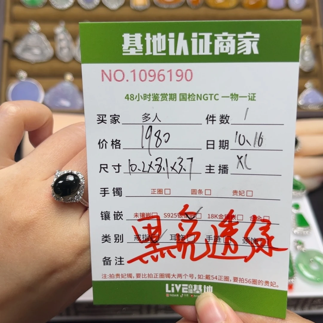 翡翠银S925镶嵌戒指多人