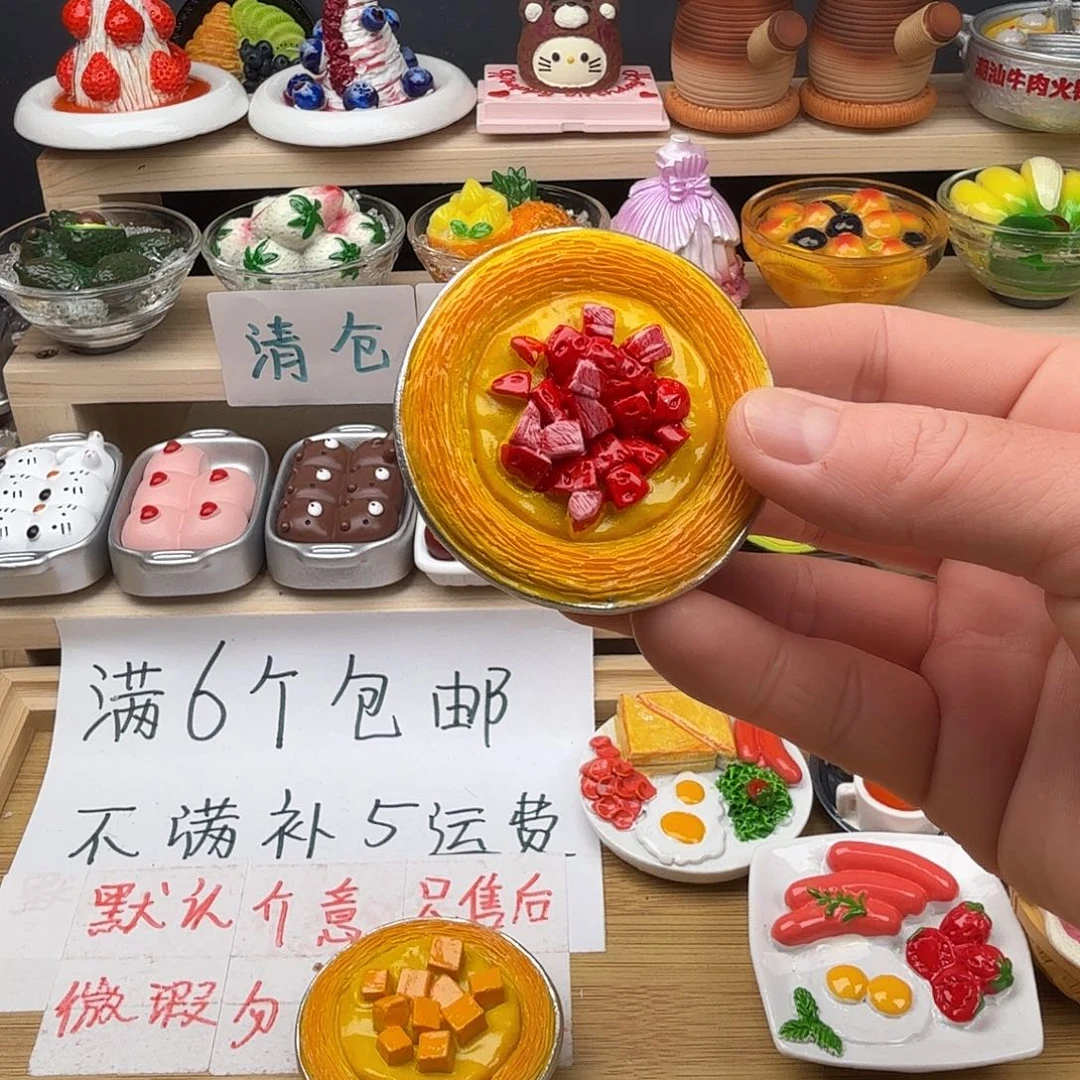 合成树脂食玩冰箱贴 凭开箱视频售后