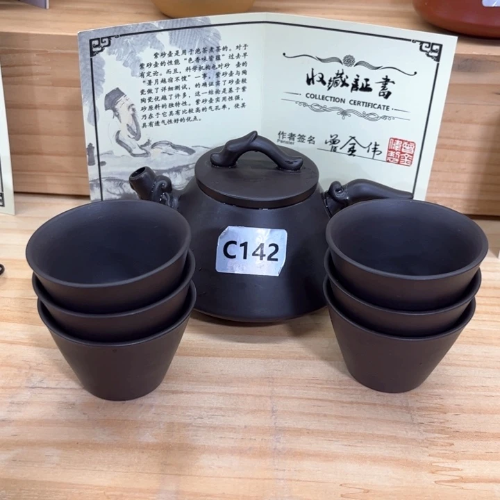 紫砂壶茶具家用茶具