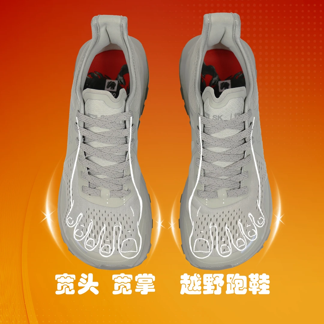 【行者001】狮牌宽头鞋秋冬男女户外跑步鞋4E宽楦越野跑鞋透气徒步