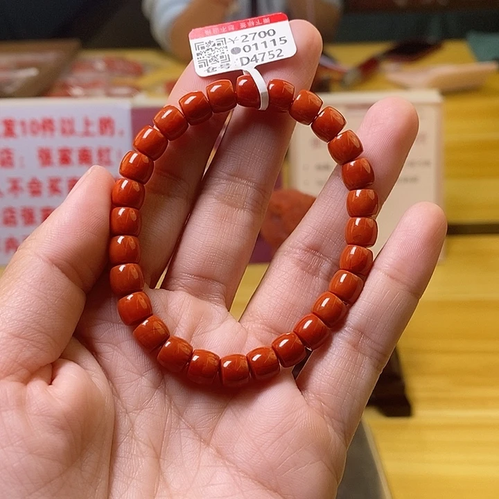 未镶嵌卡7南红玛瑙