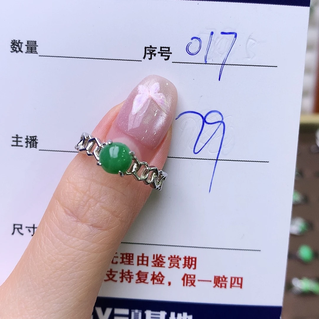 银S925镶嵌戒指翡翠17