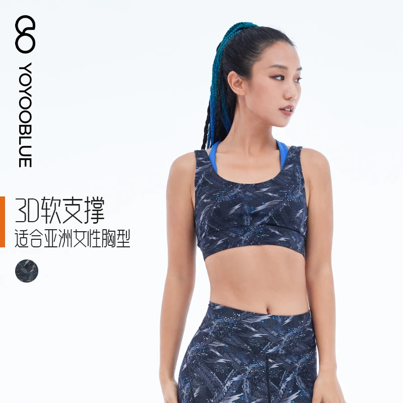 蓝色烟花印花运动文胸双层肩带中高强运动内衣瑜伽服YOYOOBLUE