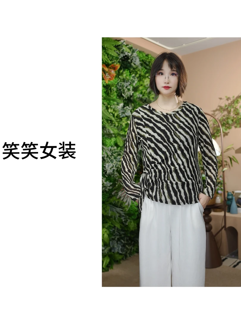 81365斜纹收腰V领长袖网纱小衫时尚百搭显瘦减龄上衣透气打底衫