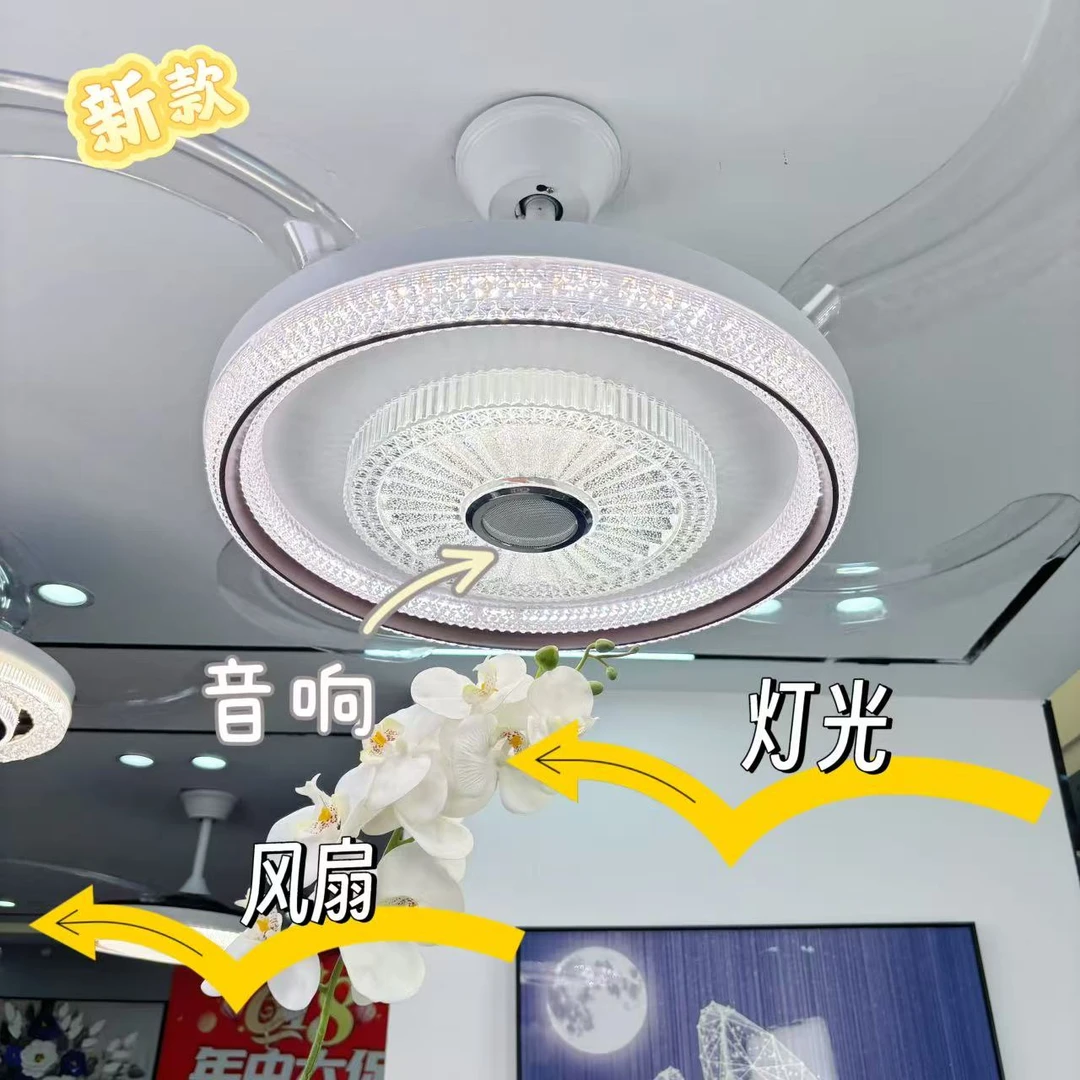 新款7132音响隐形风扇灯家用一体餐吊灯卧室灯简约大气带遥控
