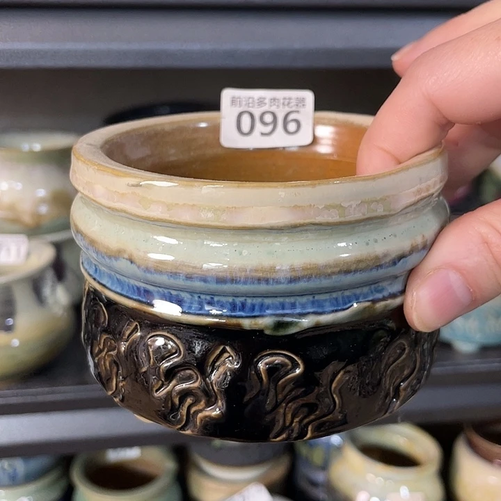 狼盆内口径7高度7