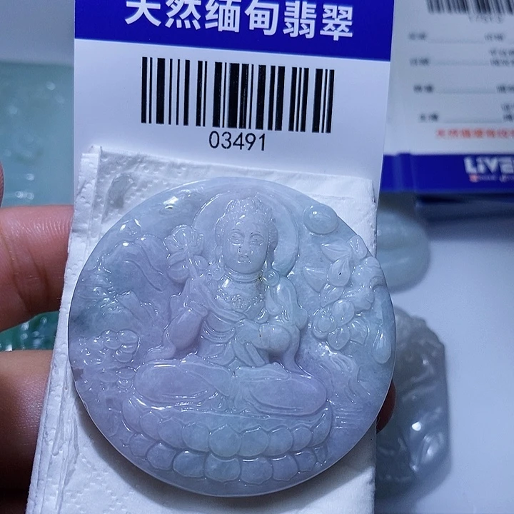 颈饰未镶嵌翡翠天光墟翡翠市场现金代购