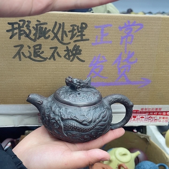 紫砂茶壶宜兴紫砂壶瑕疵