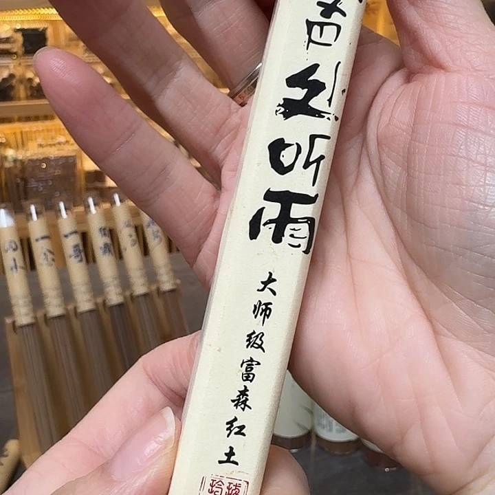 玲珑香阁闪购专用链接