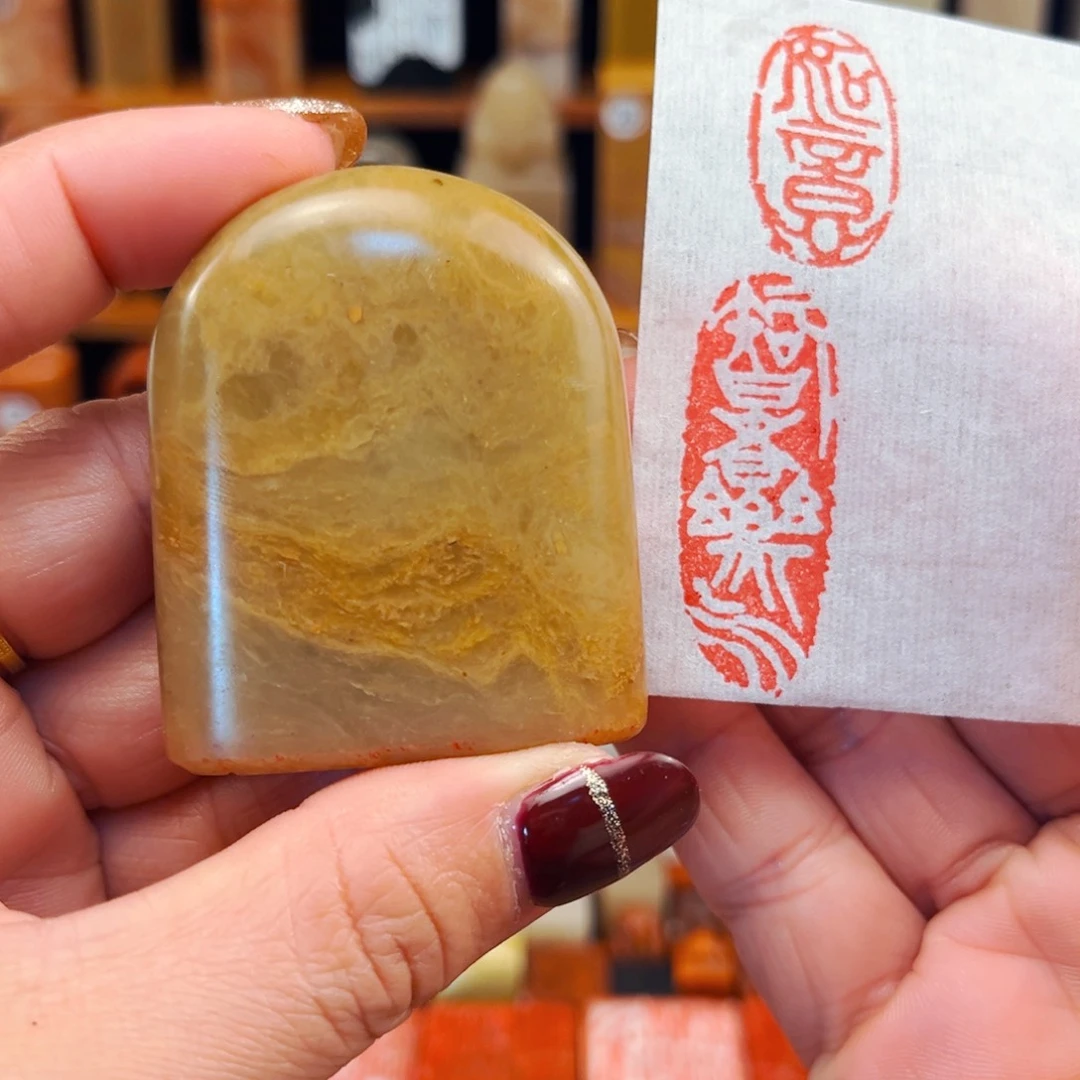 寿山石闪购商品福利款