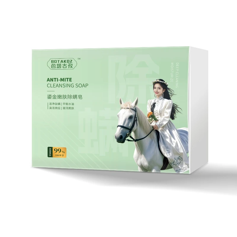 包塔古孜鎏金嫩肤除螨皂