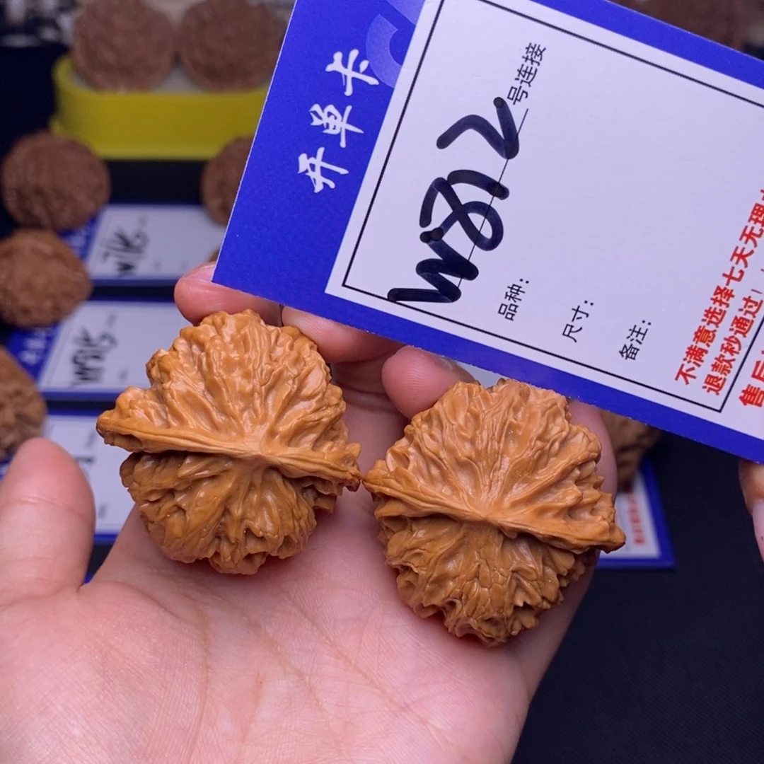 W812链接 苹果园40尺 000