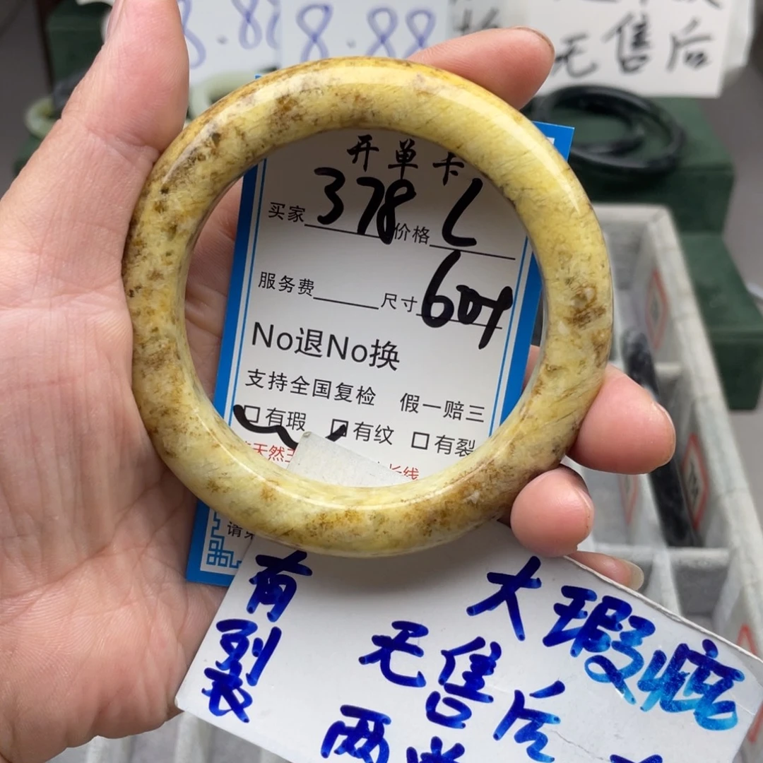 未镶嵌蛇纹石玉手镯