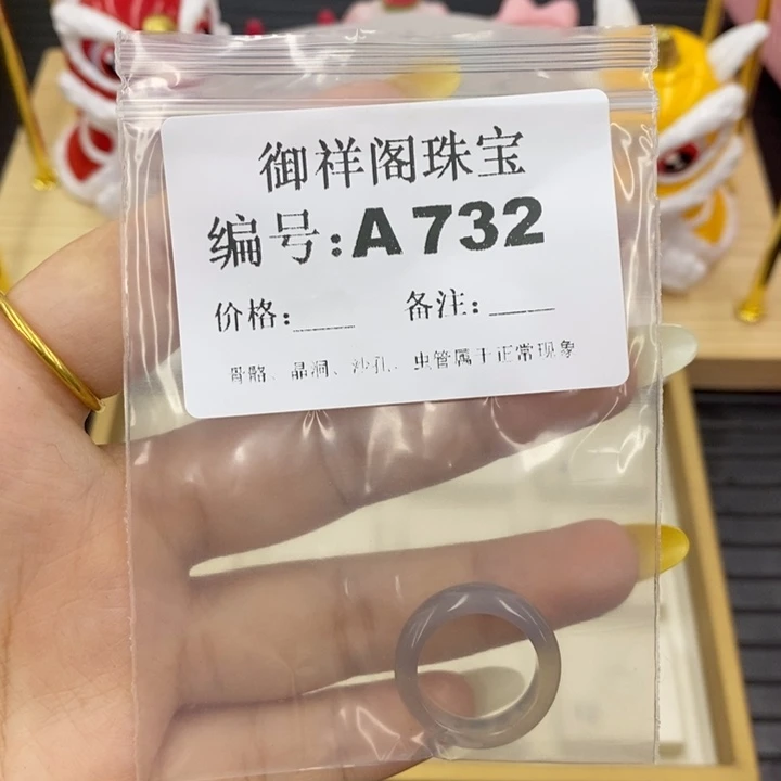 硅化珊瑚合金戒指爱****