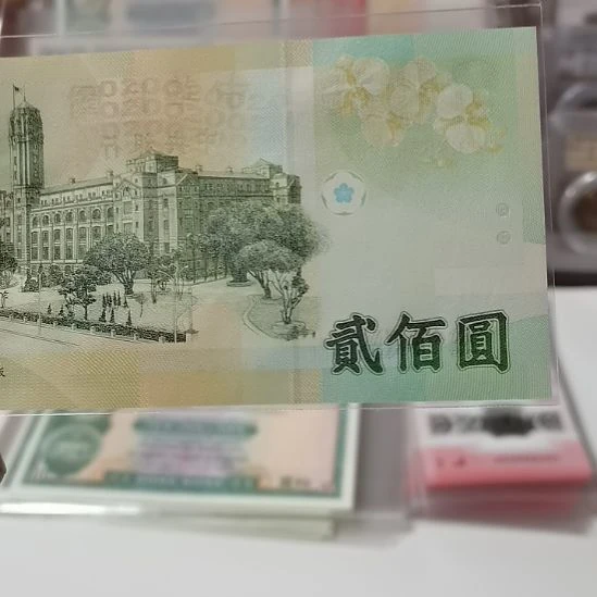 其他普通金属200一张