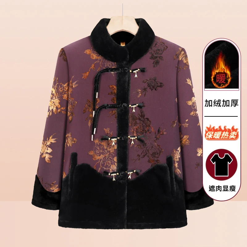 中老年人女装奶奶冬装外套60岁70老年女妈妈加绒棉服太太老人衣服