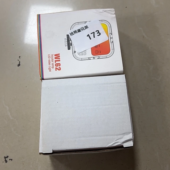 9新173号以直播间讲解为准