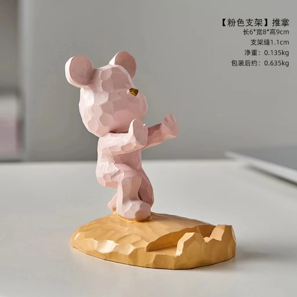 （新疆包邮）网红暴力熊创意轻奢万能手机支架卡通风家居客厅茶几