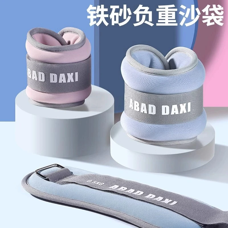 【太极专属】负重铁砂袋行走沙袋绑腿沙袋增肌抗阻沙袋手脚运动