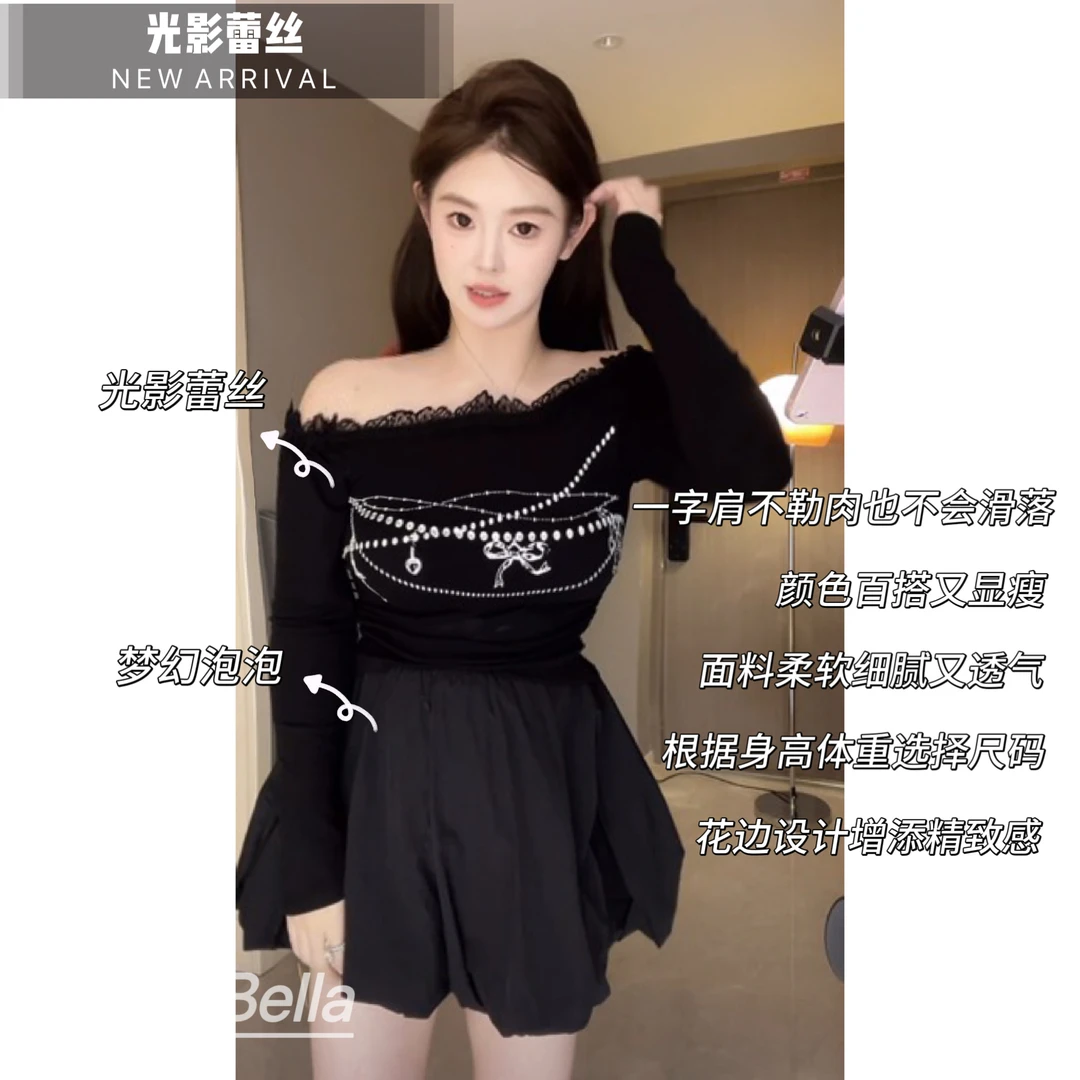 【胖小仙】<光影蕾丝>慵懒风高级感气质露肩上衣