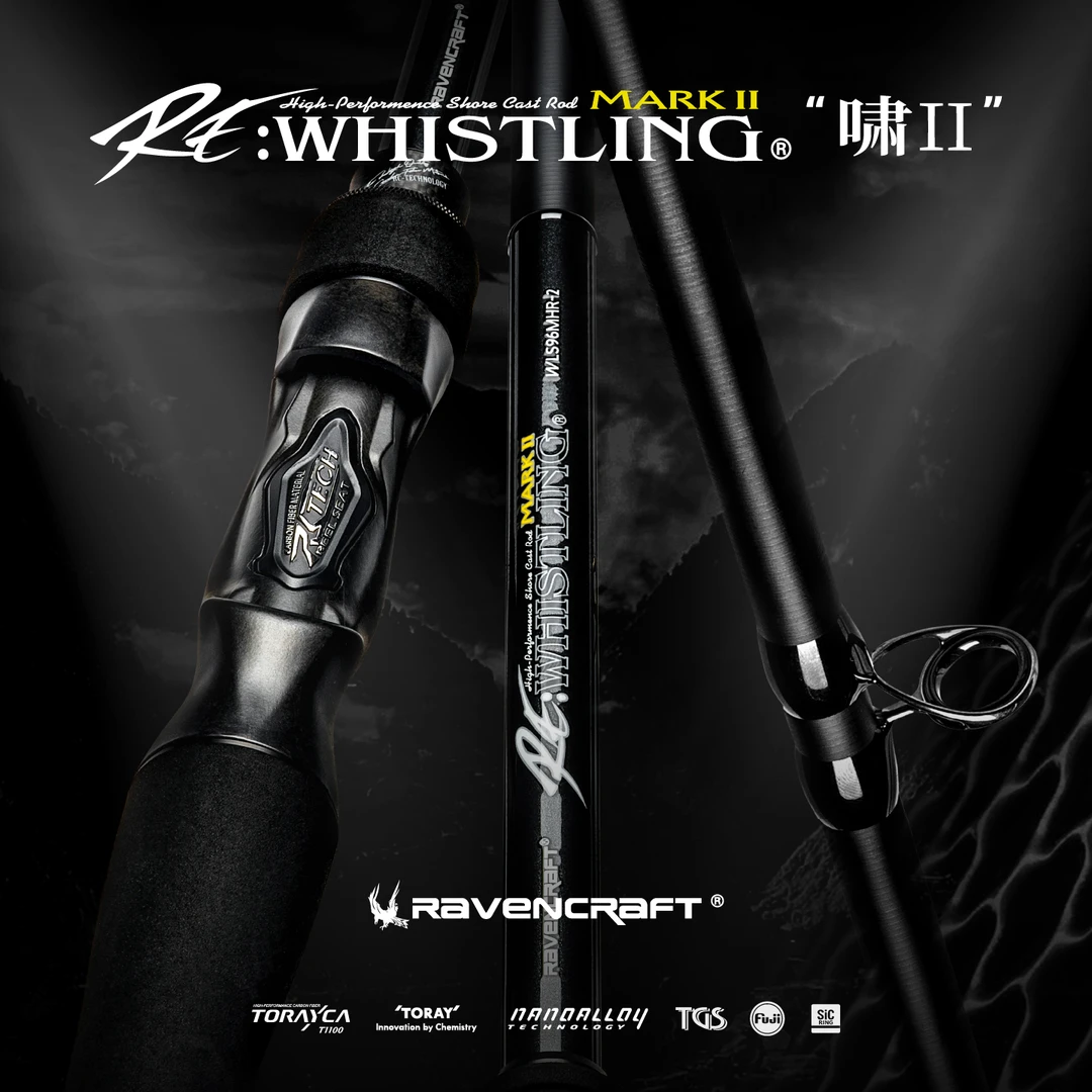 25新款鸦语啸二代2代远投路亚竿Whistling轻量化岸钓竿野钓竿鱼竿