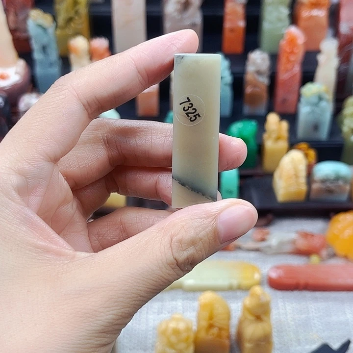 寿山石印石幸***丶7328包邮包刻