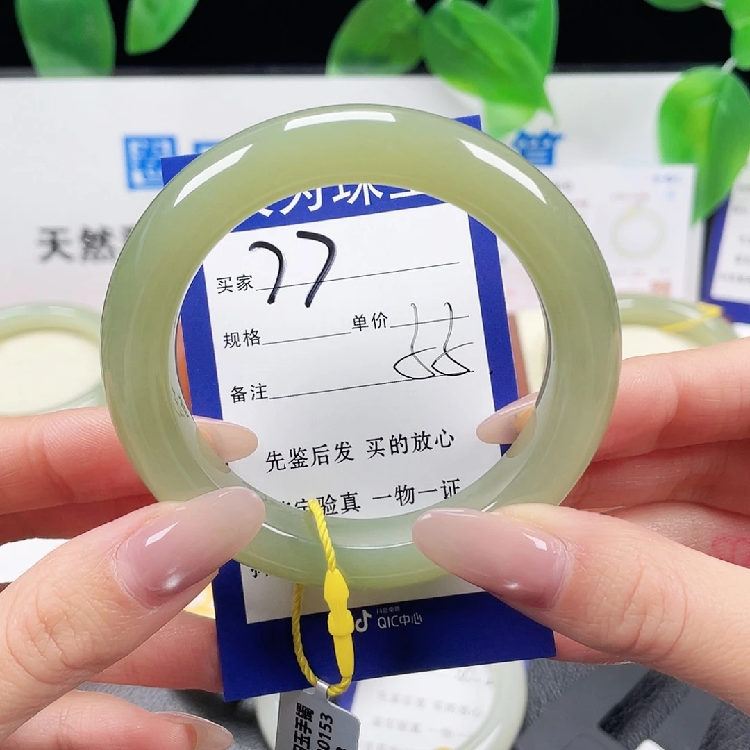 未镶嵌手镯和田玉赵*容