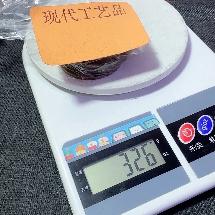 山***哥铜326克花钱现代工艺品