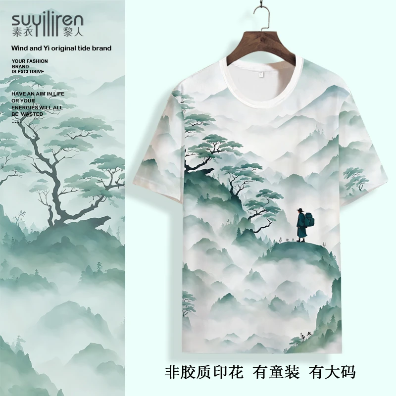 夏季薄款短袖T恤男设计感小众古风印花ins国潮半袖oversize体恤衫