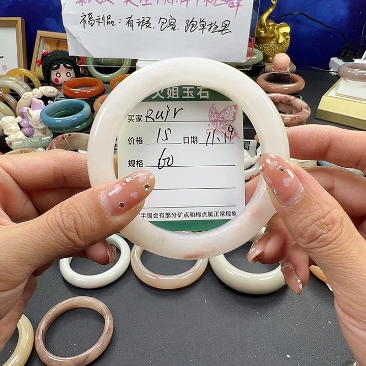 R***r石英质玉未镶嵌手镯