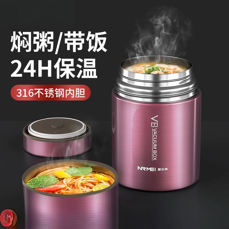 德国焖烧杯316不锈钢大容量保温饭盒上班族便携宽口闷烧杯